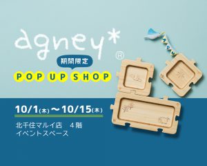 POPUPSHOP