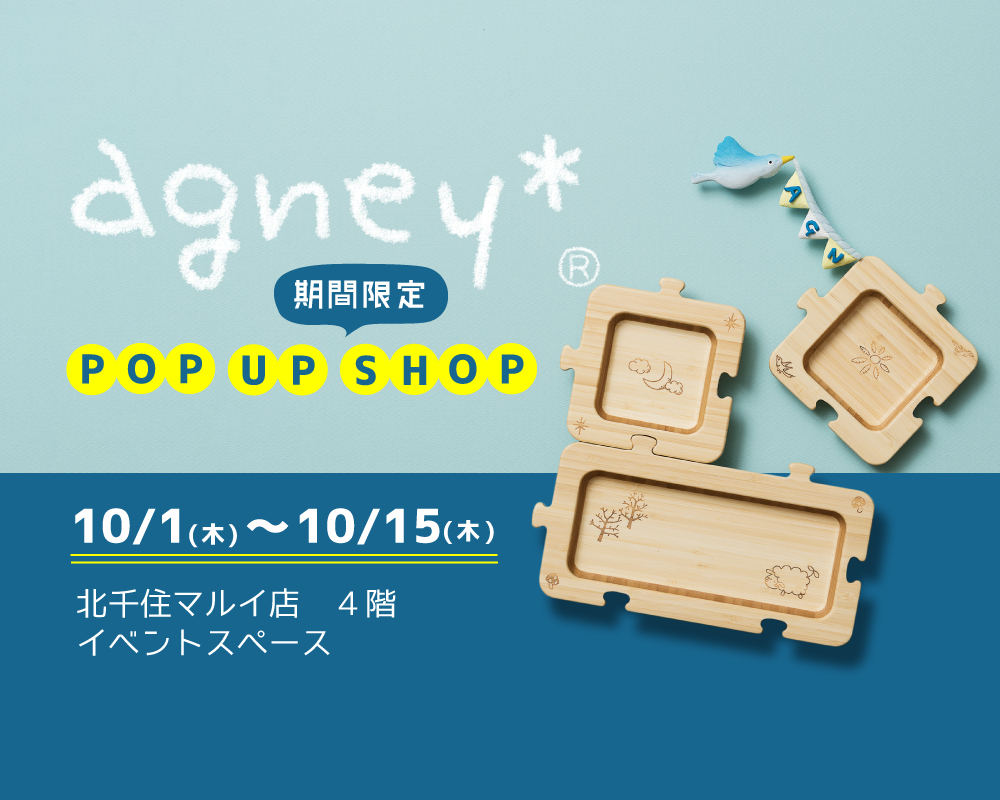 POPUPSHOP