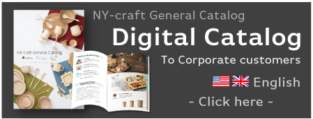 digitalcatalog