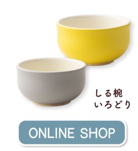 しる椀いろどり　ONLINE SHOP