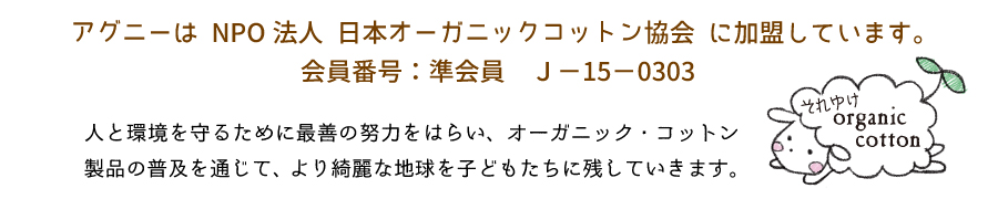 可愛らしさだけじゃないのです!