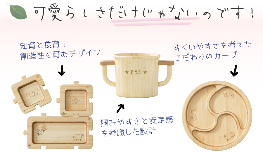 可愛らしさだけじゃないのです!