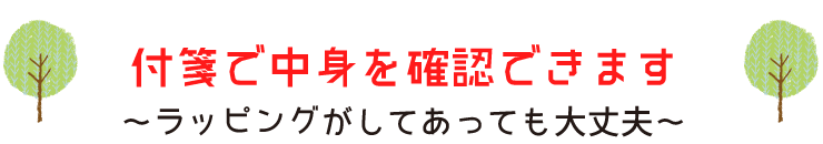 付箋サービス
