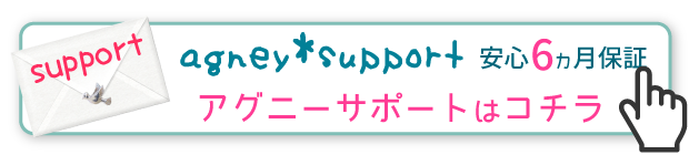 お問い合わせフォームはコチラから