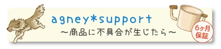 agney*support