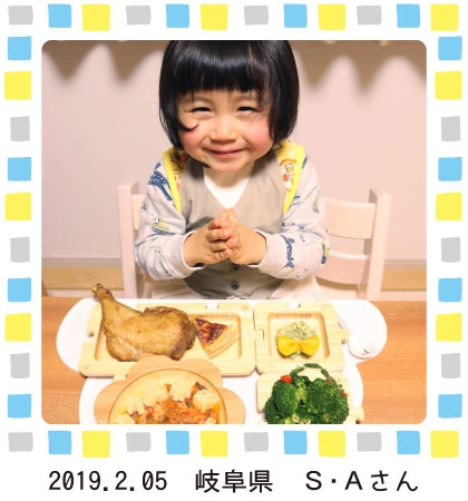 2019.2.5 SAさん