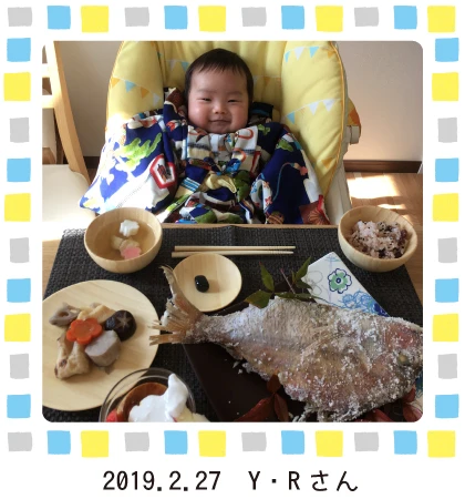 2019.2.27 YRさん