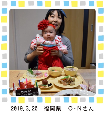 2019.3.20 ONさん