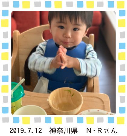 2019.7.12 NRさん