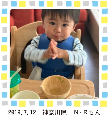 2019.7.12 NRさん