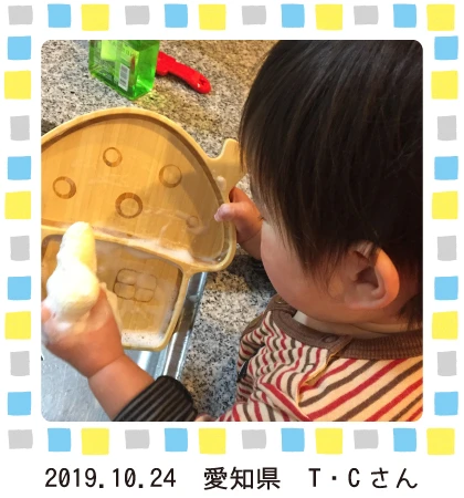 2019.10.24 TCさん