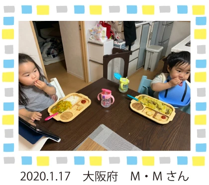 2020.1.14 MMさん