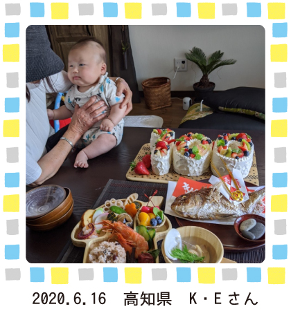 2020.6.16 KEさん