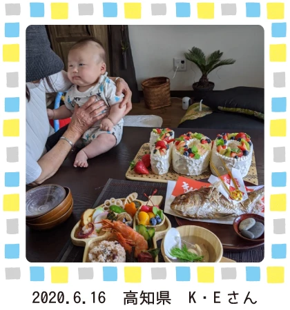 2020.6.16 KEさん