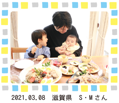 2021.3.8 SMさん