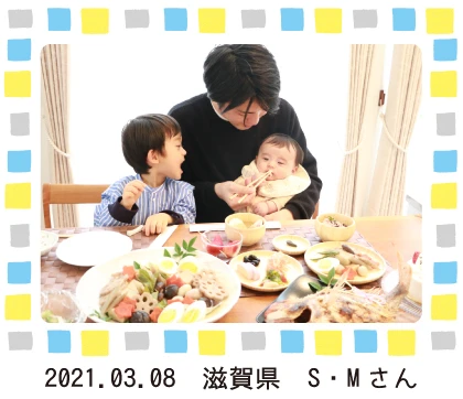2021.3.8 SMさん