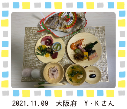 2021.11.12 YKさん