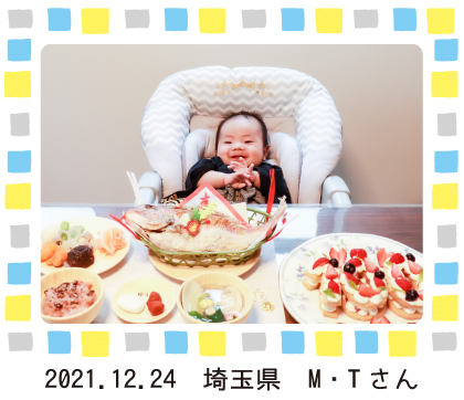 2021.12.24 MTさん