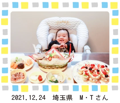 2021.12.24 MTさん