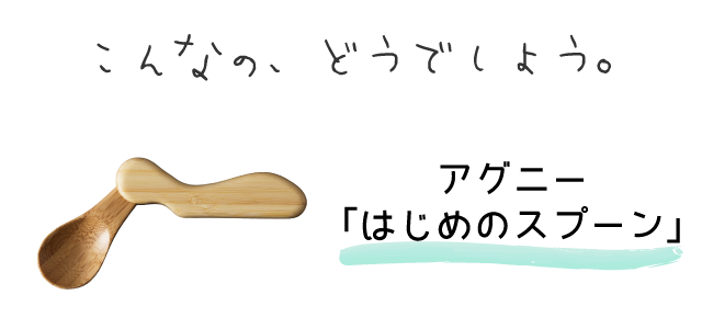 こんなの、どうでしょう。