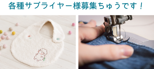 探しています