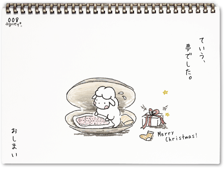 ぽっちゃり 3