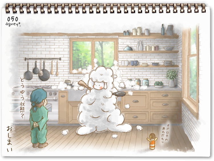 どうゆうじょうたい？