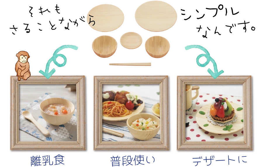 縁起力がスゴい!