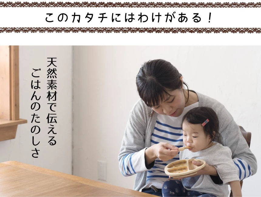 ギフトに最適!お名入れオーダーメイド