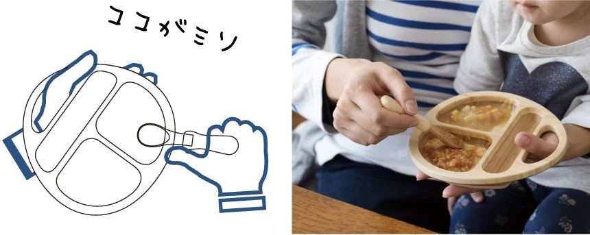 自分だけのプレートにカスタマイズ!
