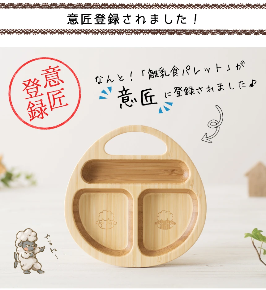これまた!カワイイっすねぇ♪