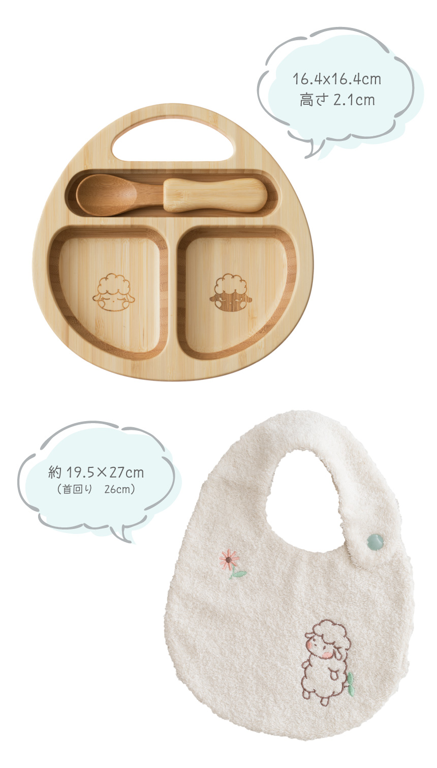 離乳食パレット アグニースタイ Agney