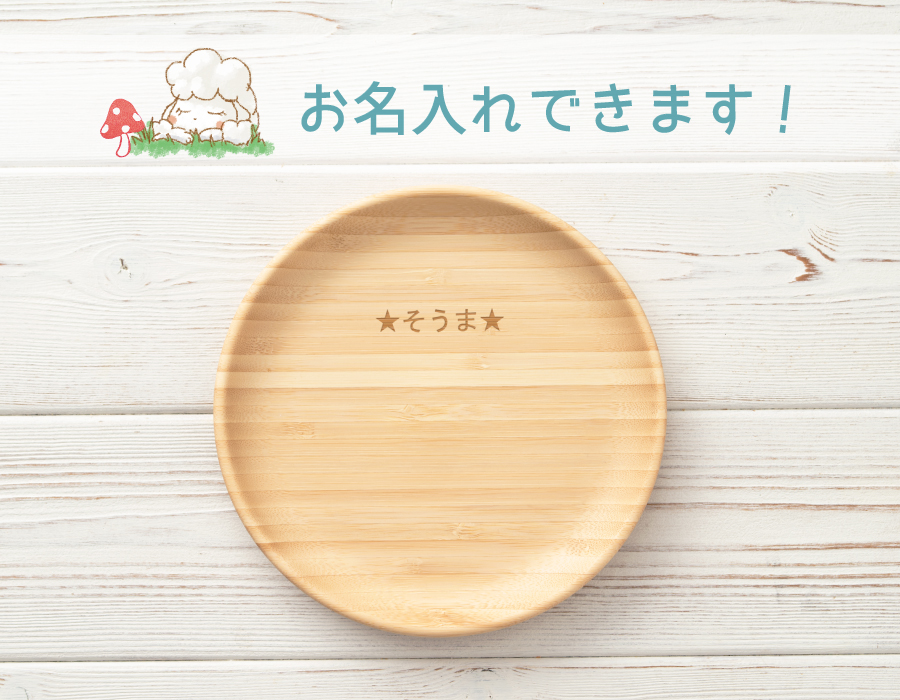 イメージ２