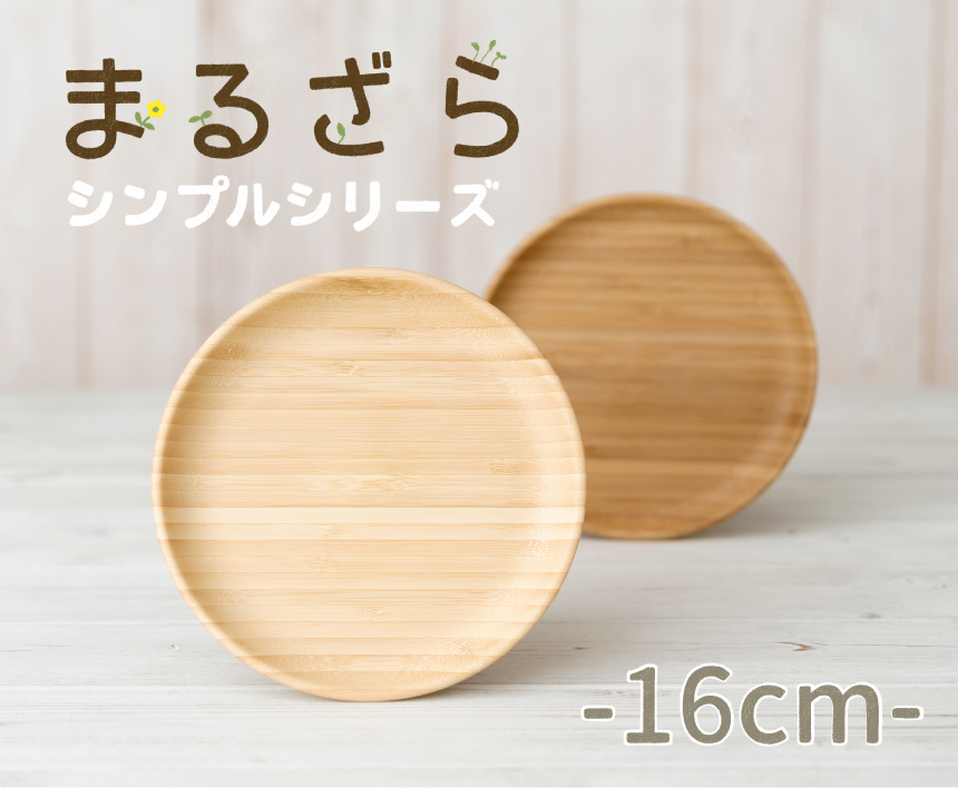 トップ画像