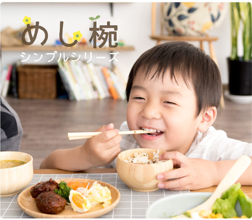 トップ画像