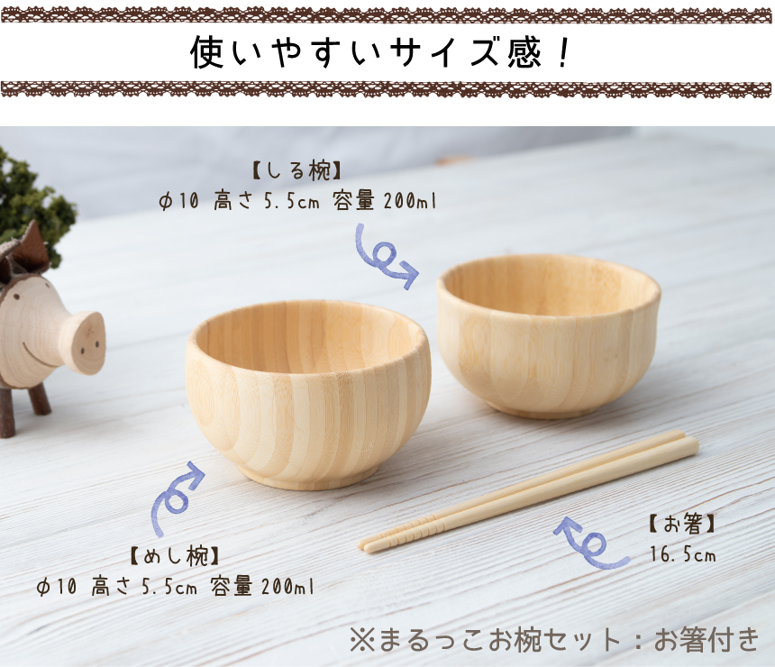 秀逸 御椀セット nascd.edu.bd