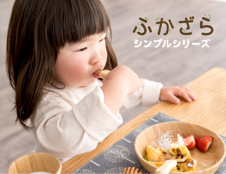 トップ画像