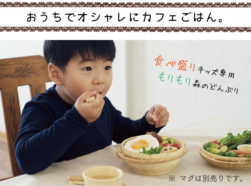 ギフトに最適!お名入れオーダーメイド