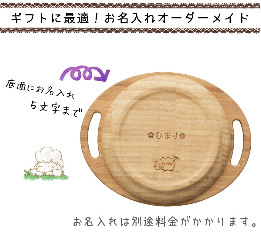 オプションでアグニーカトラリーSが付きます。
