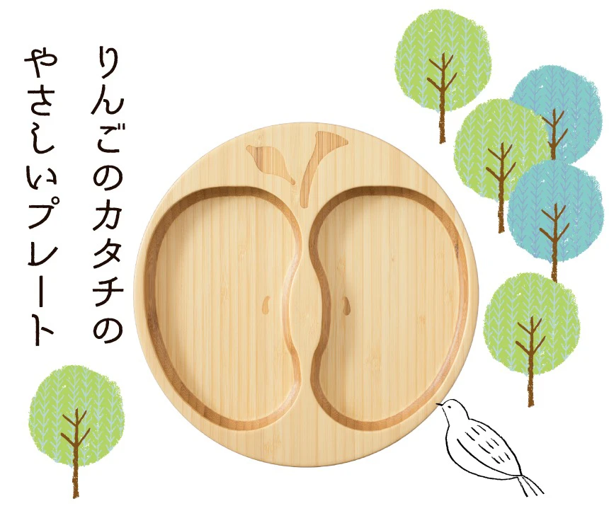 おしゃれガールはマイ食器!
