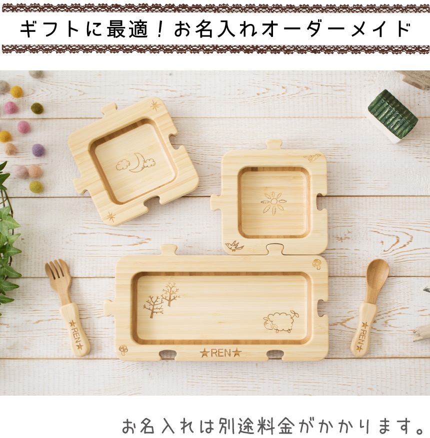 おまとめ包装