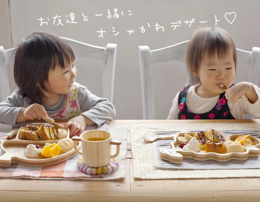 ☆知育と食育☆食事の時間をもっと楽しく