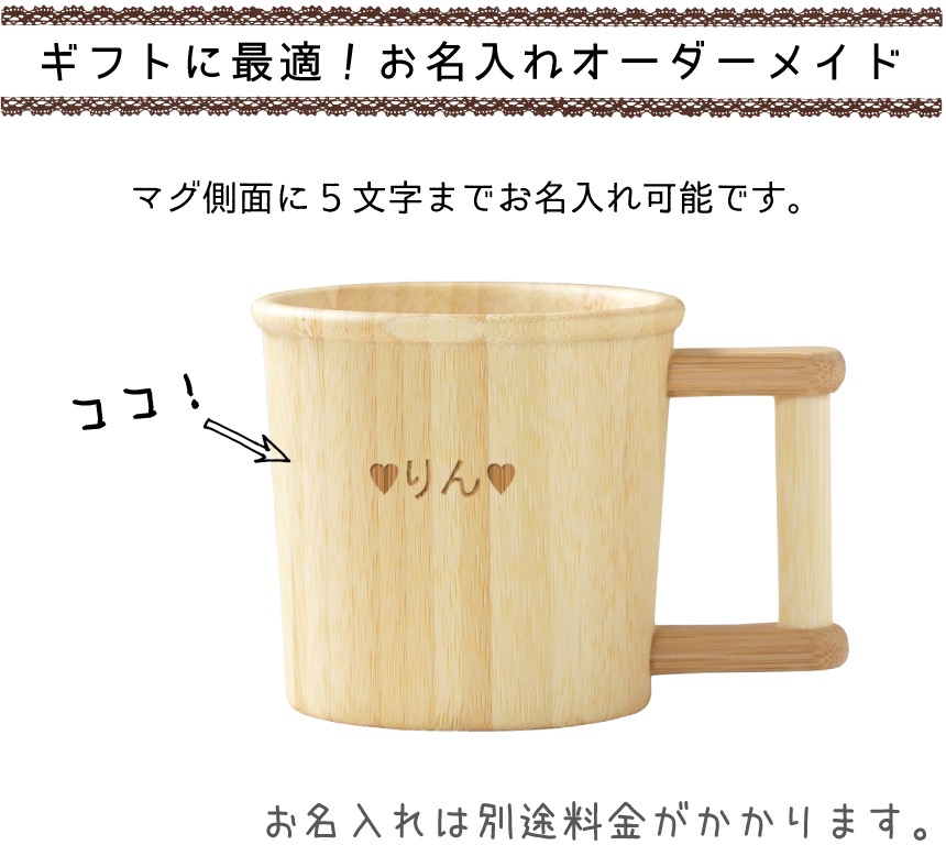 オプションでアグニーカトラリーSが付きます。