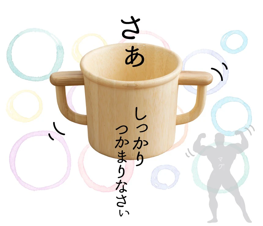 持ち手上部の平らなパーツ