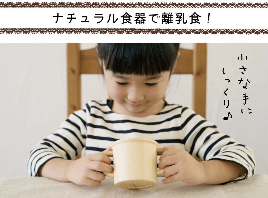 手触りもやさしぃ