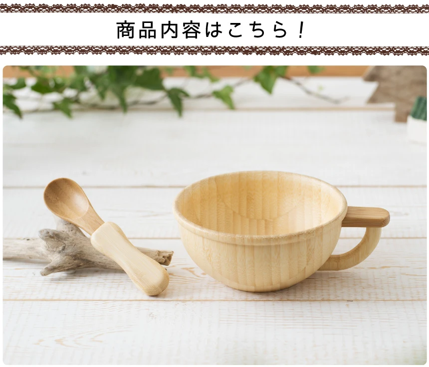 使用シーン1