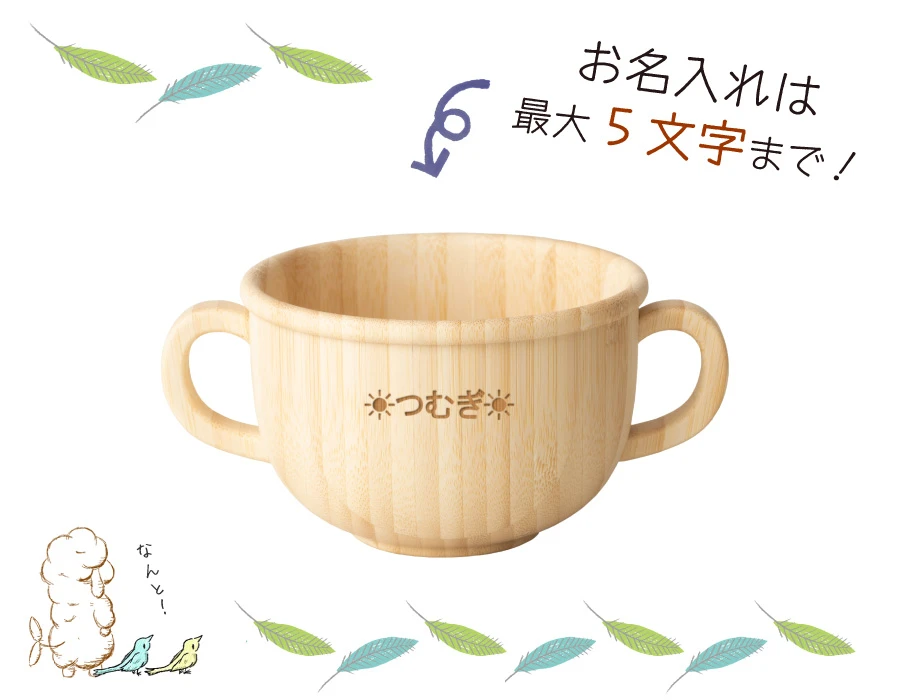 イメージ４
