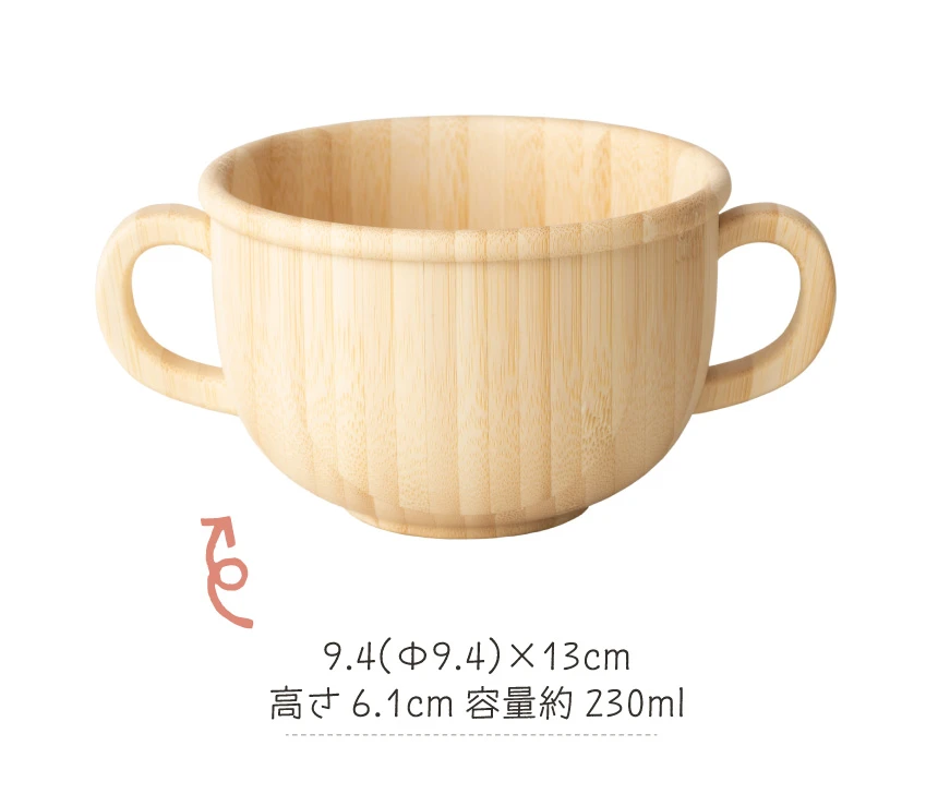 正面イメージ