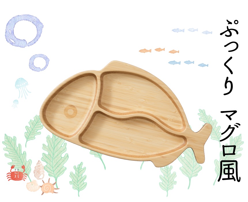 お寿司好きキッズ!