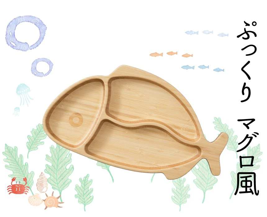 お寿司好きキッズ!